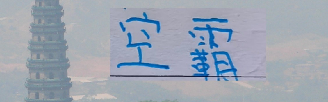 开云-1米95 ！90公斤！ 申花真正空霸来了！比马莱莱重 比蒋圣龙高