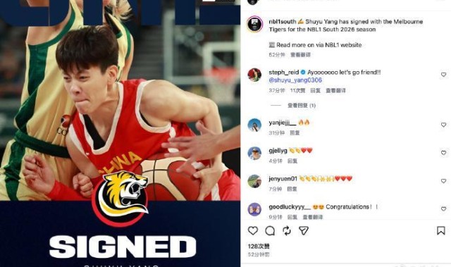 kaiyun sport-中国女篮队长首次留洋！NBL1联赛墨尔本老虎女篮官宣杨舒予签约